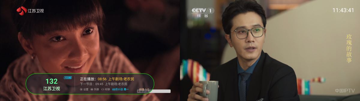 图片[1]-你的电视（yourtv） – 免登无广告的电视专属直播神器（2.2.9）-沐沐资源站