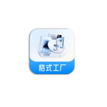 格式工厂 - 全格式音视频图片的转换神器-沐沐资源站