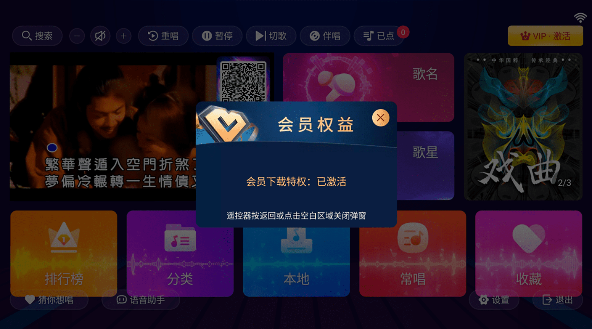 图片[1]-智能 K 歌 – 电视手机双端免费 K 歌神器-沐沐资源站