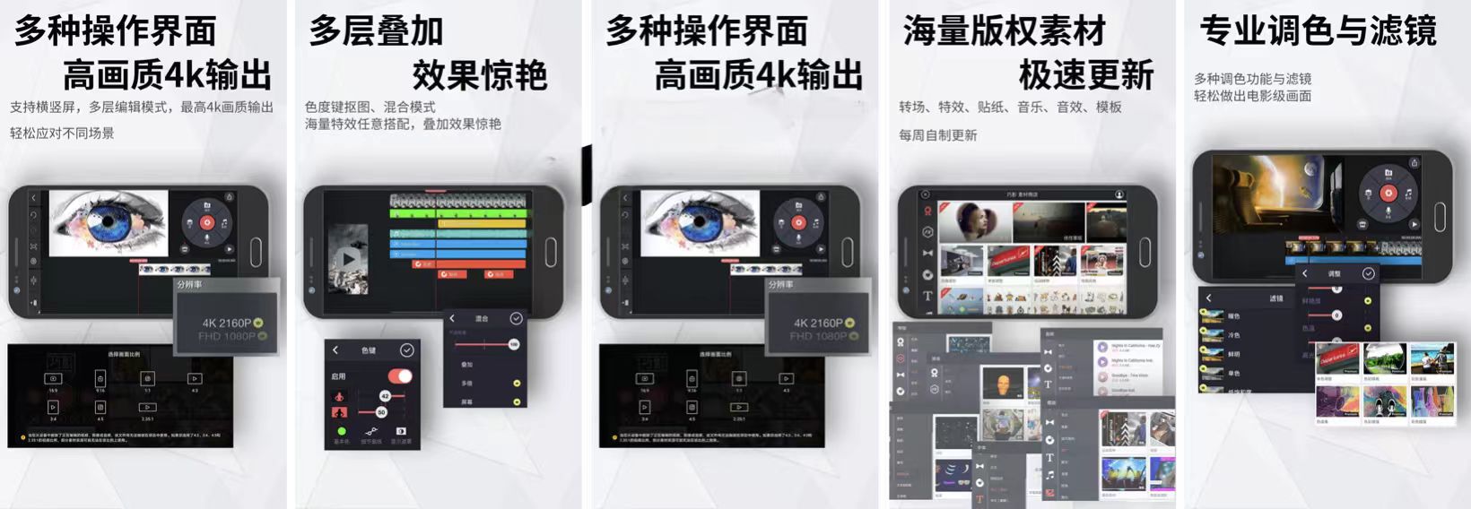 图片[1]-巧影 – 解锁高级功能的全能视频编辑神器-沐沐资源站
