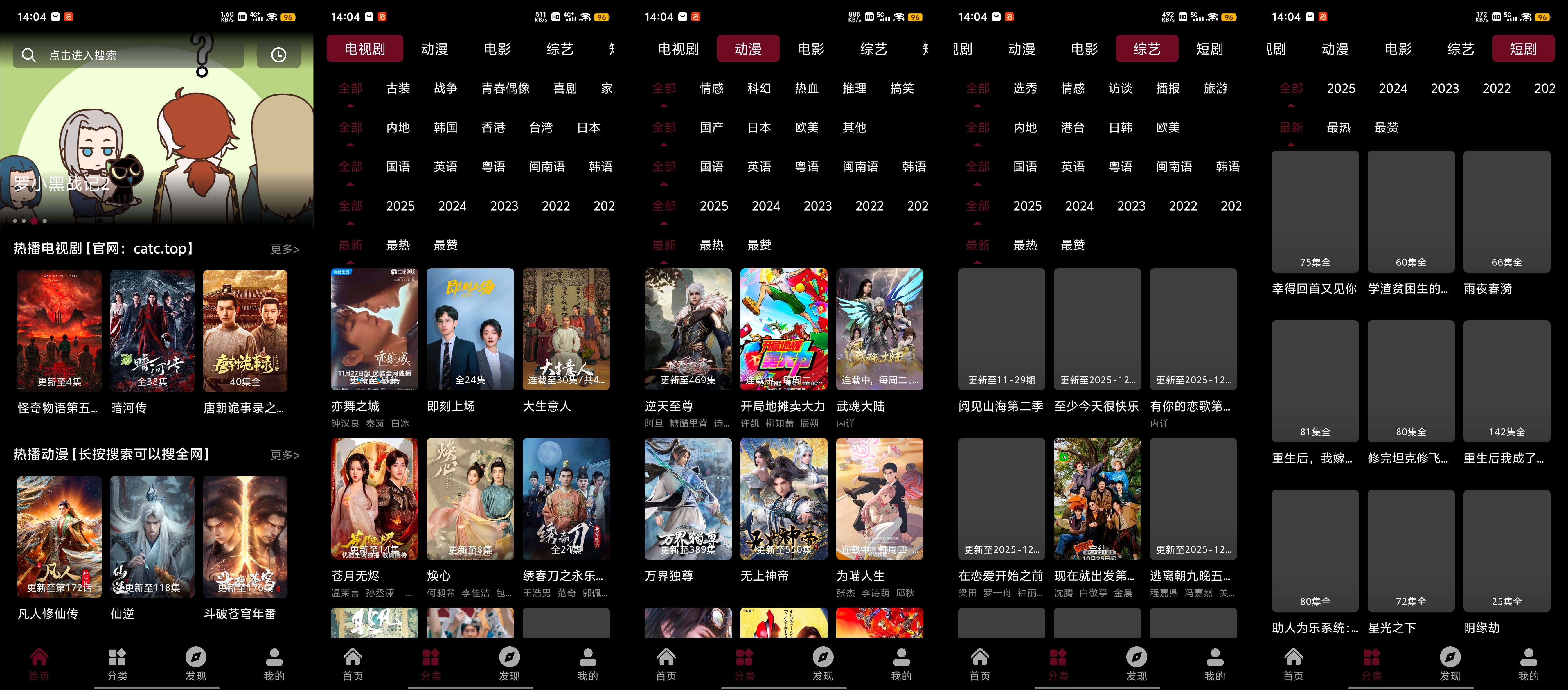 图片[1]-哈基米影视 – 免费无广的动漫影视全能观影神器-沐沐资源站