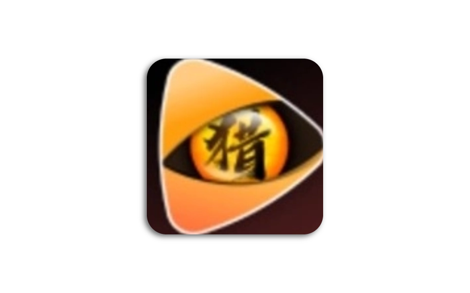 电影猎手 – 海量影视资源极速观影管家-沐沐资源站