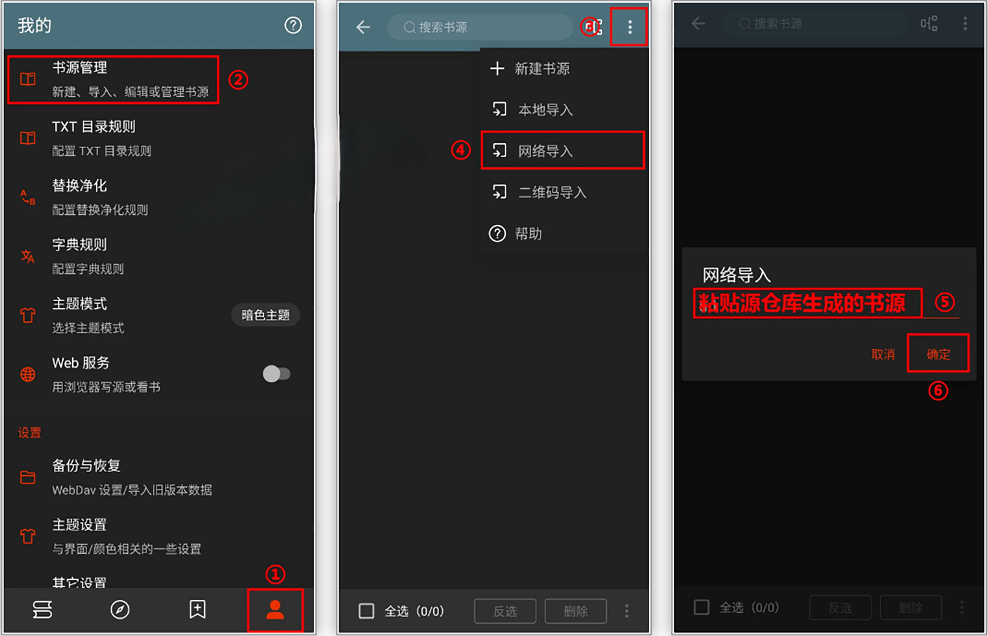 图片[1]-阅读-内置书源去除限制（3.25_15604）-沐沐资源站