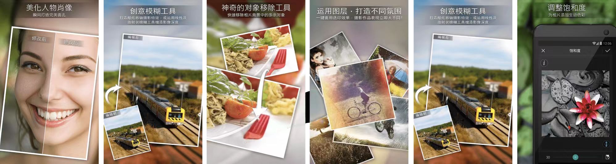 图片[1]-相片大师 – 智能简易多功能相片编辑神器-沐沐资源站