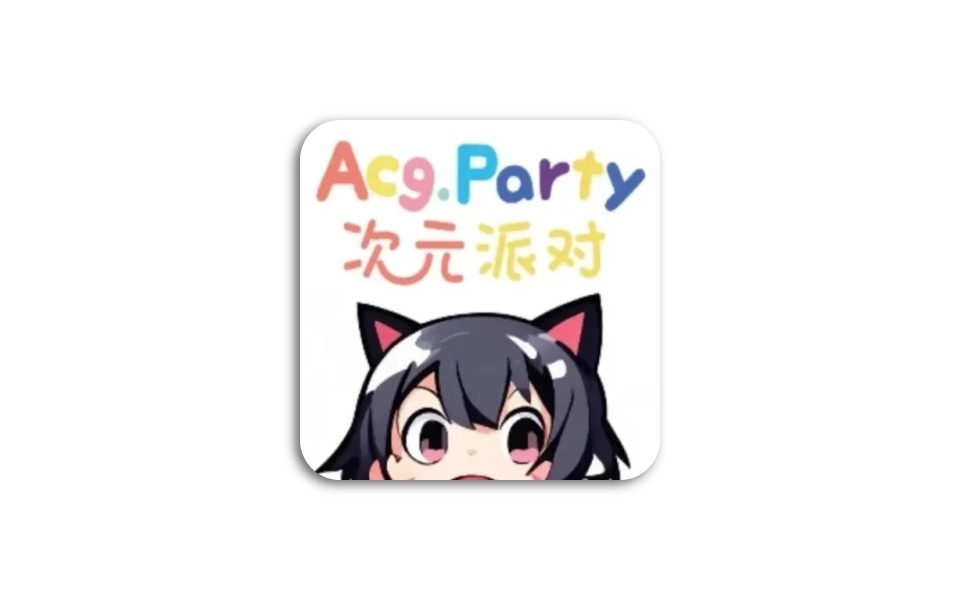 次元派对app-4K动漫畅享 汇聚海量高清动漫资源 更新快 画质高-木木创业基地