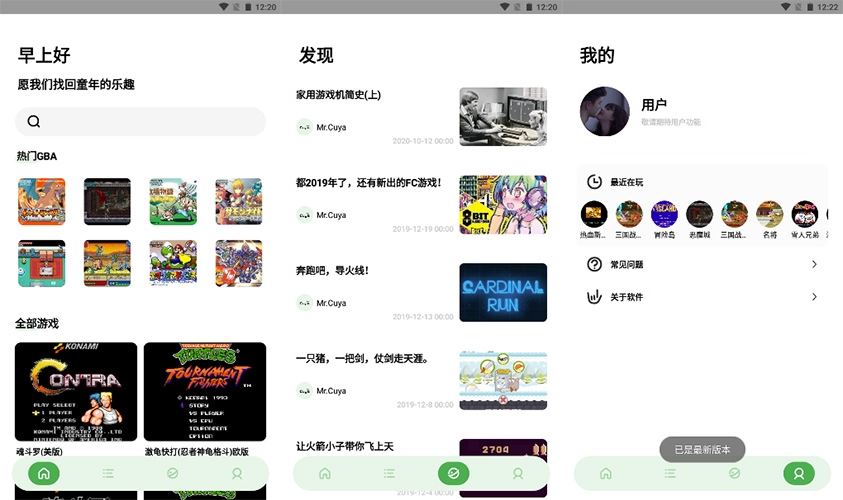 图片[1]-JQ 街机 – 免费无广的经典街机怀旧游戏神器（3.0）-沐沐资源站