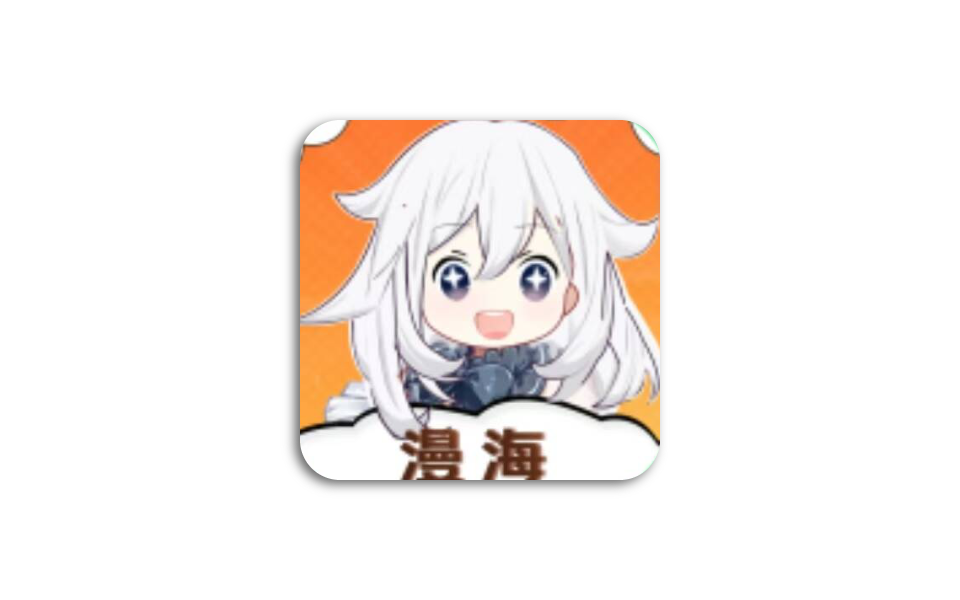 梦海漫画- v1.0.0纯净去广版-木木创业基地资源网
