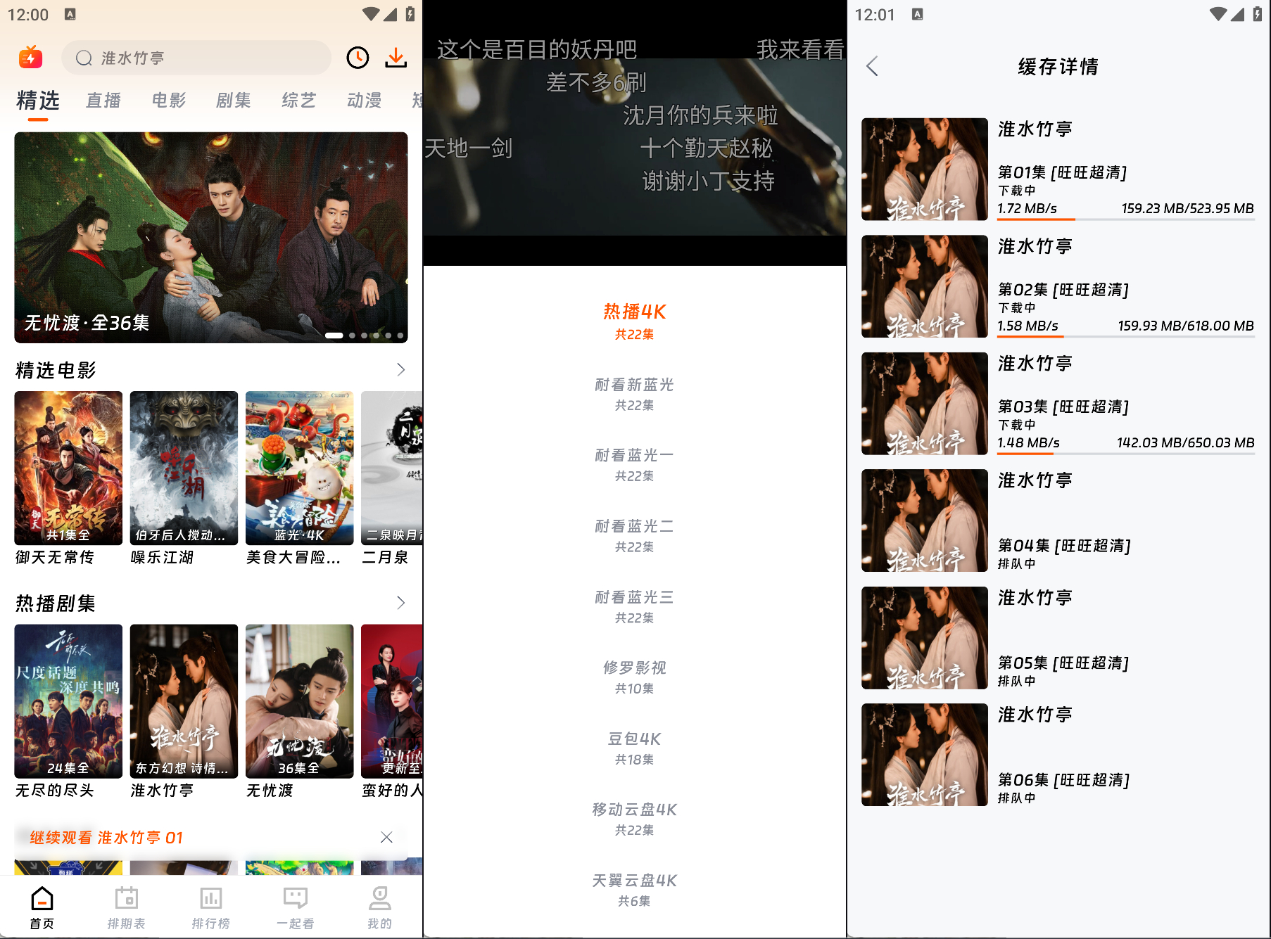 图片[1]-红日追剧-内置独家4K超清线路，极速秒播，支持4K直播体育直播-木木创业基地