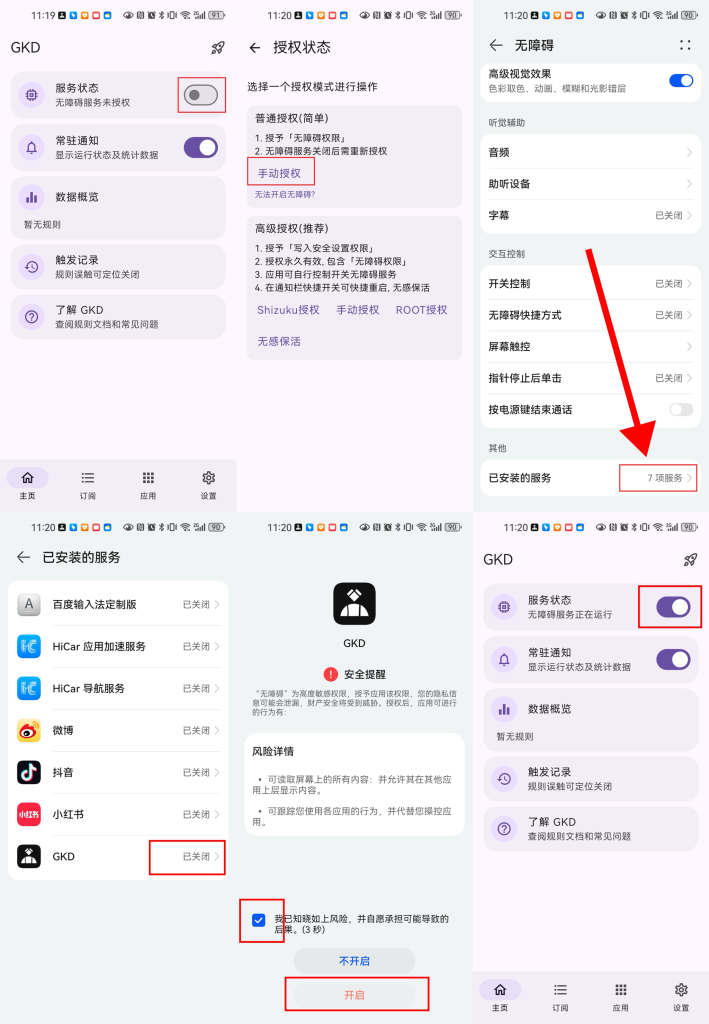 图片[1]-GDK – 适配多场景的实用工具开发辅助套件-沐沐资源站