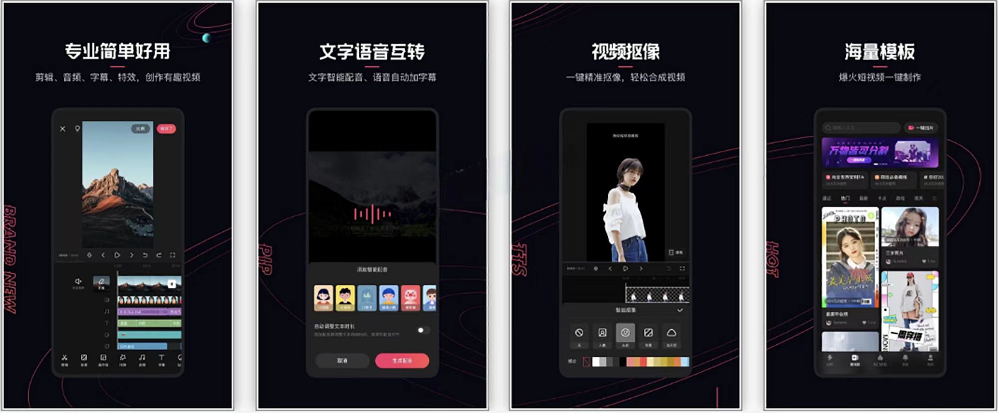 图片[1]-快影 – AI 赋能的全能视频创作神器-沐沐资源站