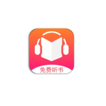 免费听书王 - 全品类有声作品的听书工具(3.1.3)-沐沐资源站