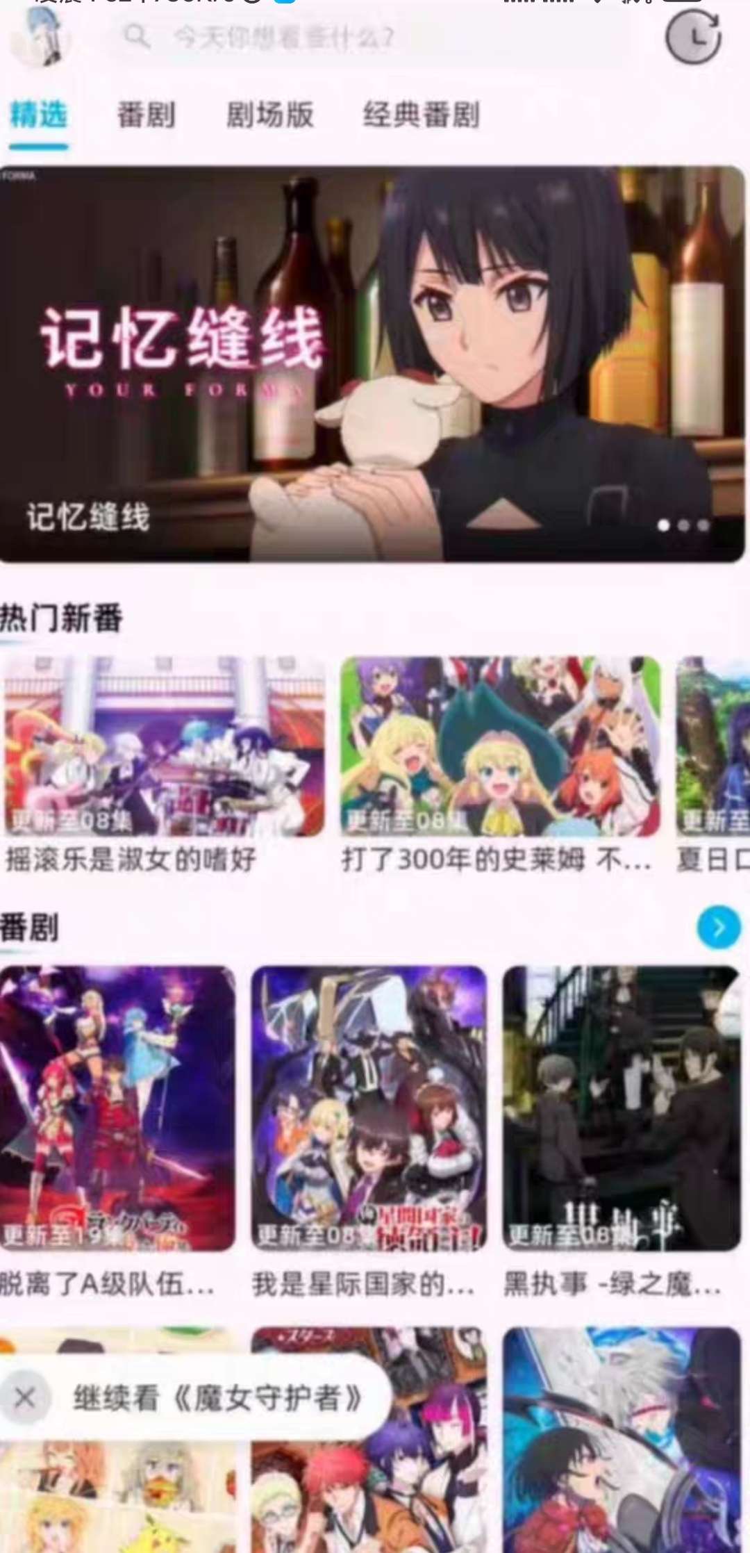 价值2k的lolcms影视源码-狗凯之家源码网