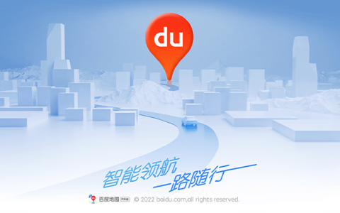 百度地图 – 车主专属的精准导航出行工具-沐沐资源站