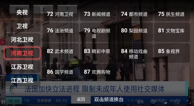 DongYuTvWeb – 网页端超清影视直播追剧观影神器（1.0.18）-沐沐资源站