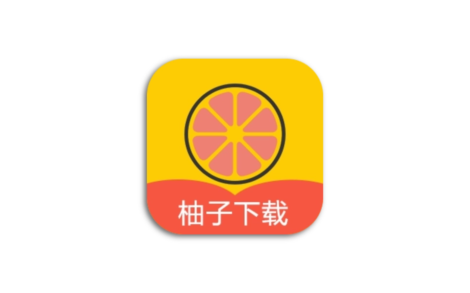 柚子下载v1.1.1官方版-免费磁力在线播放+下载软件app-木木创业基地资源网
