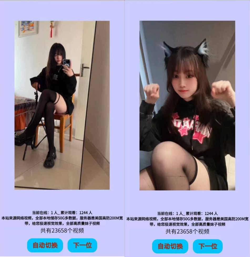 图片[1]-一起嗨皮 – 美女热舞短视频 内含你懂得-木木创业基地