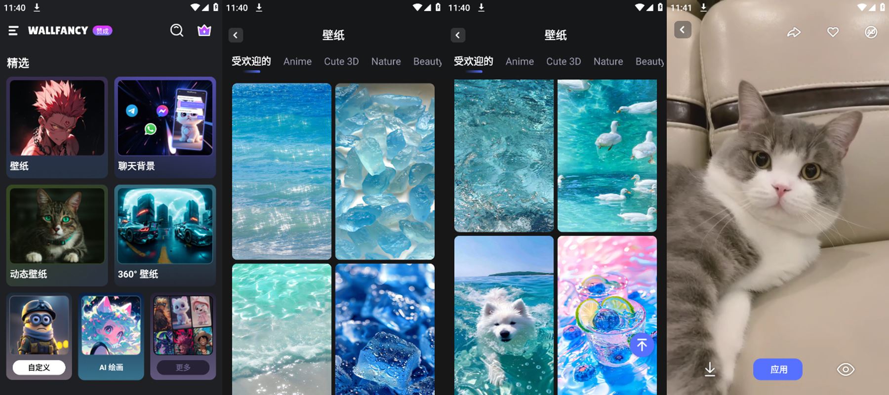 图片[1]-WallFancy 壁纸 – 免费定制的高颜值手机壁纸神器-沐沐资源站