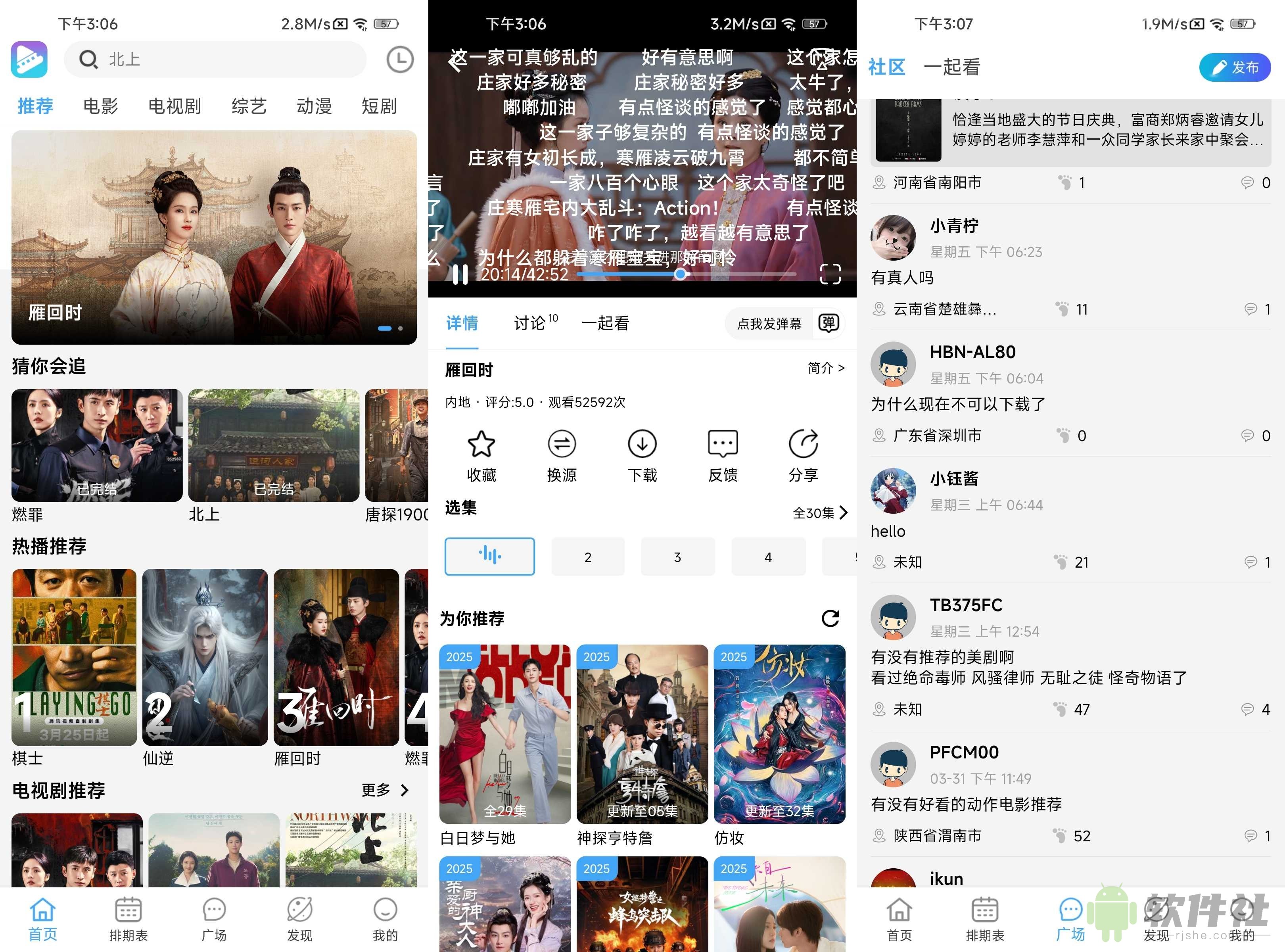 图片[1]-电影驿站 v1.1.9 去广告 安卓竖屏 超清观影内置独家源-木木创业基地资源网