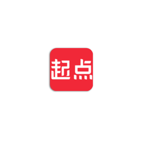 起点读书 – 解锁全会员的小说阅读神器-沐沐资源站