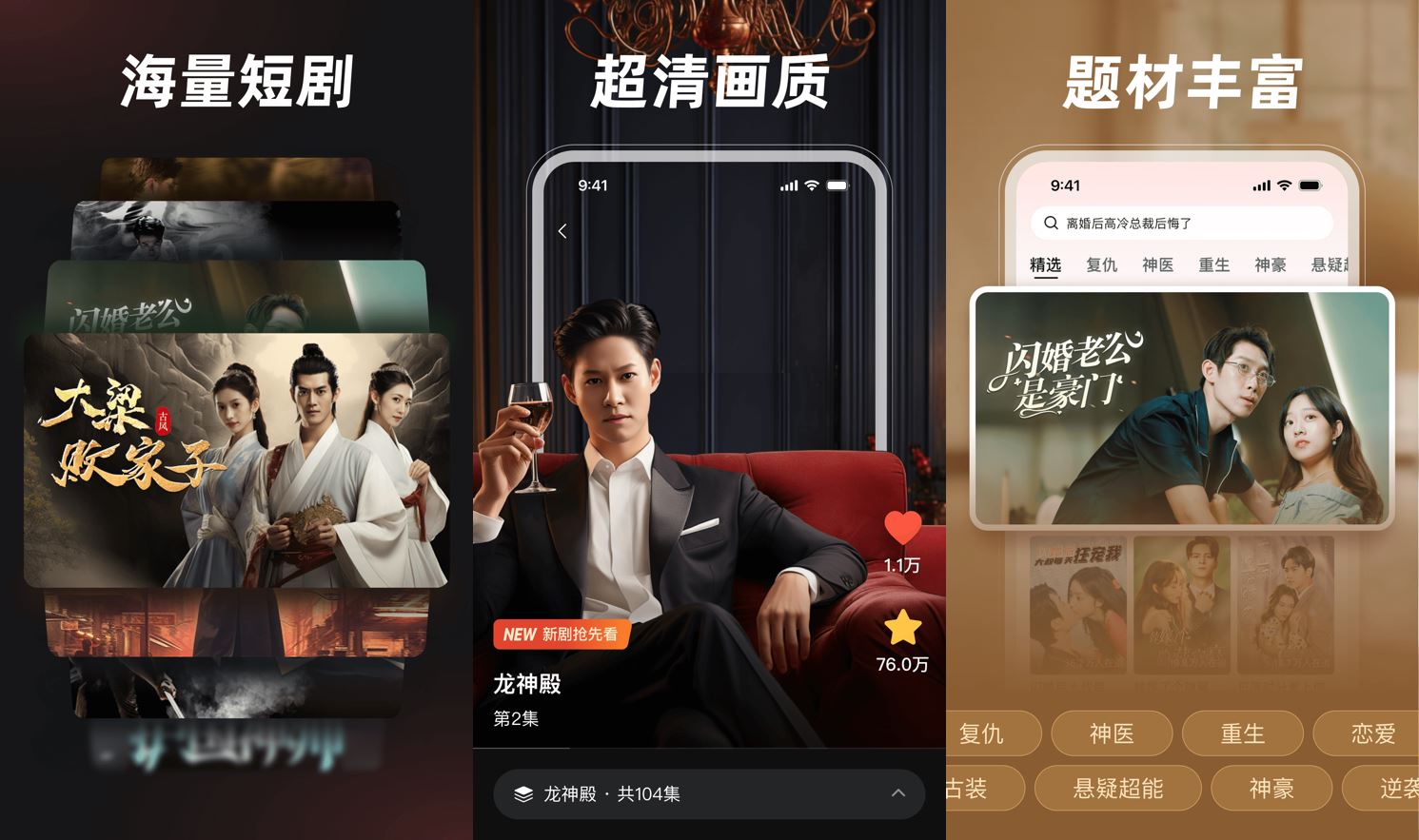 图片[1]-河马剧场 – 解锁会员的高清短剧播放神器（2.15.1）-沐沐资源站