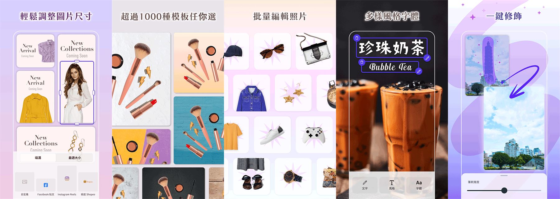 图片[1]-PhotoRoom – AI 智能抠图修图背景编辑神器（2026.17.03）-沐沐资源站