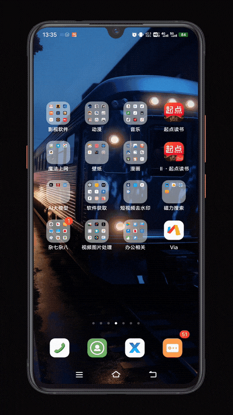 图片[3]-李跳跳波吉版 – 最新内测版，无需导入规则-万象软件库