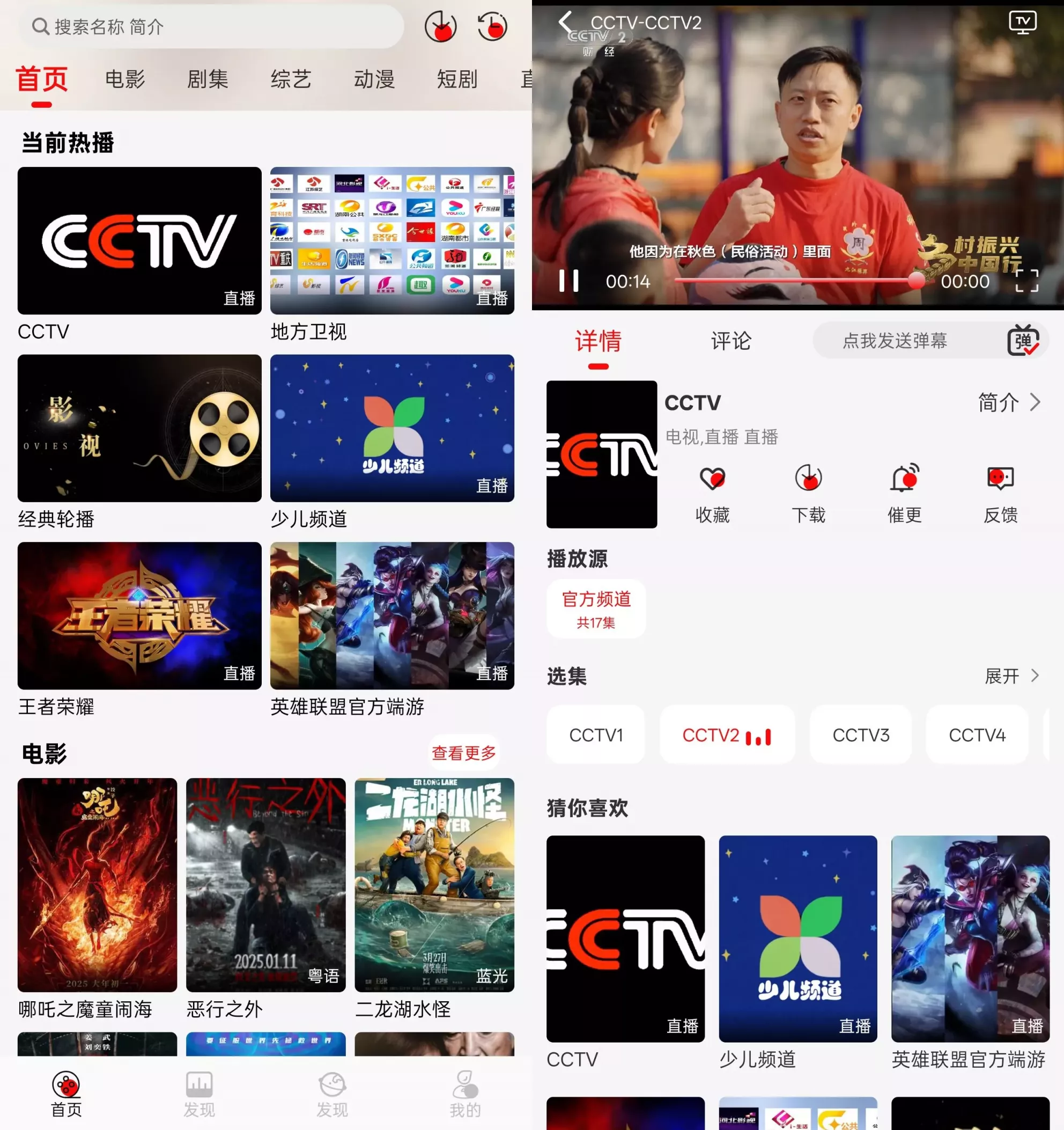 图片[1]-豆丁视频 – 全网影视免费高清播放追剧神器（3.1.6）-沐沐资源站