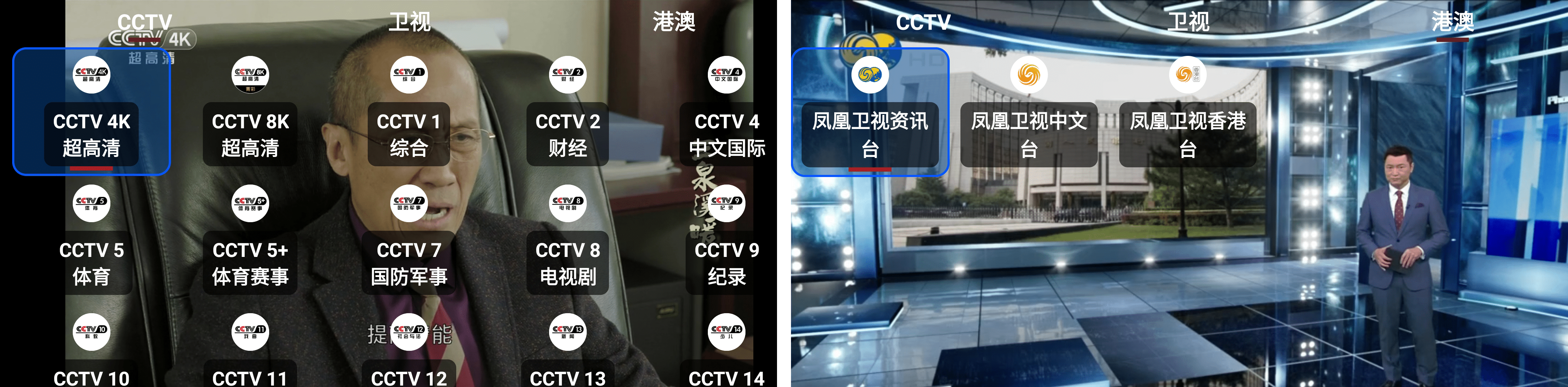 图片[1]-OurTV – 全频道免费电视直播神器（适配多设备）-沐沐资源站