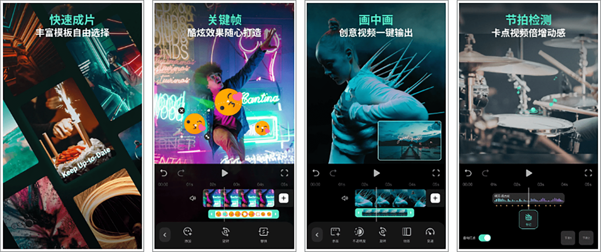 图片[2]-万兴喵影 – 全会员解锁短视频创作神器-沐沐资源站
