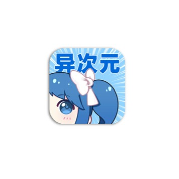 异次元 - 二次元漫画动画全能免费追番平台-沐沐资源站