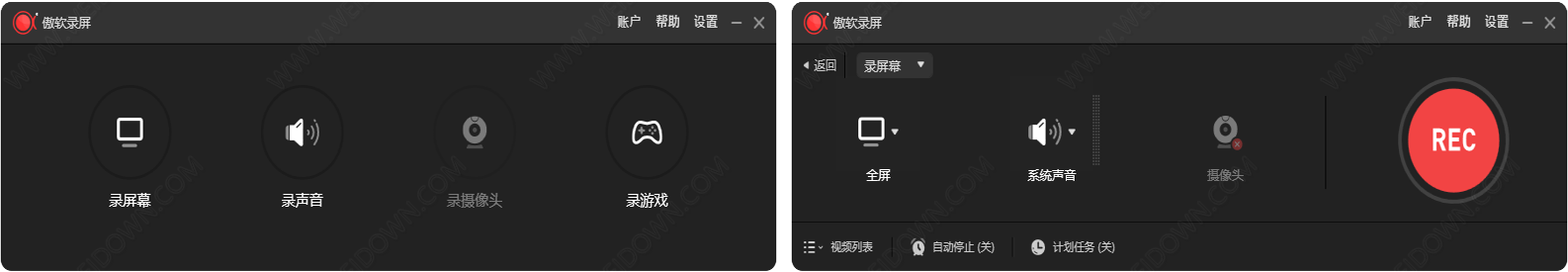 图片[1]-傲软录屏 – 免激活绿色版电脑屏幕录制神器-沐沐资源站