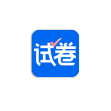 试卷宝 – 全学科错题整理会员解锁神器-沐沐资源站