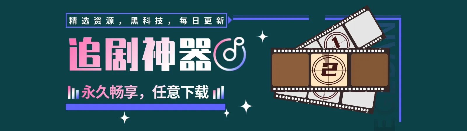 YHY科技站-专注探索与分享各类黑科技软件资源