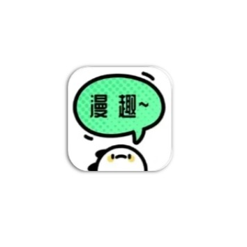 漫趣二次元 （安卓/iOS）- 聚合全品类资源的二次元神器-沐沐资源站