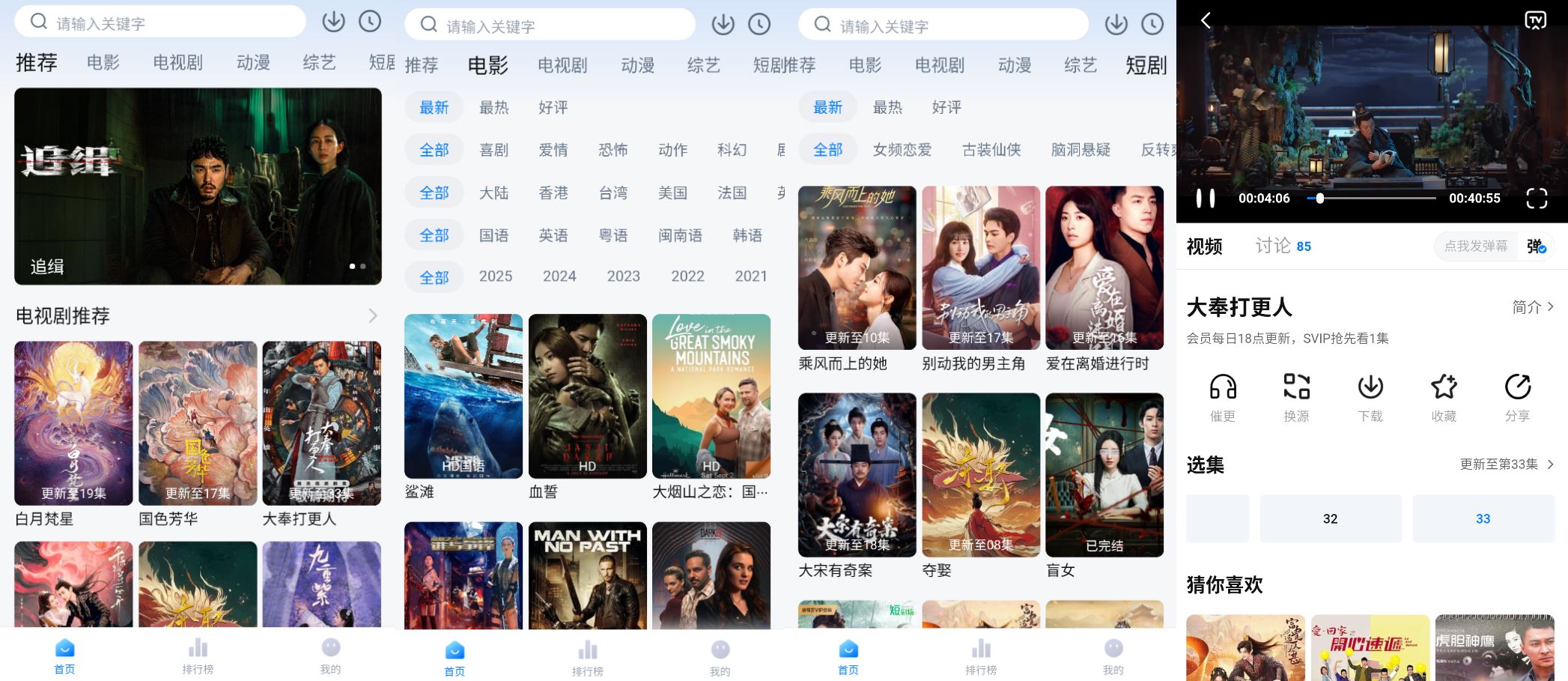 图片[1]-剧白白 – 免费无广的全品类高清追剧观影神器-沐沐资源站