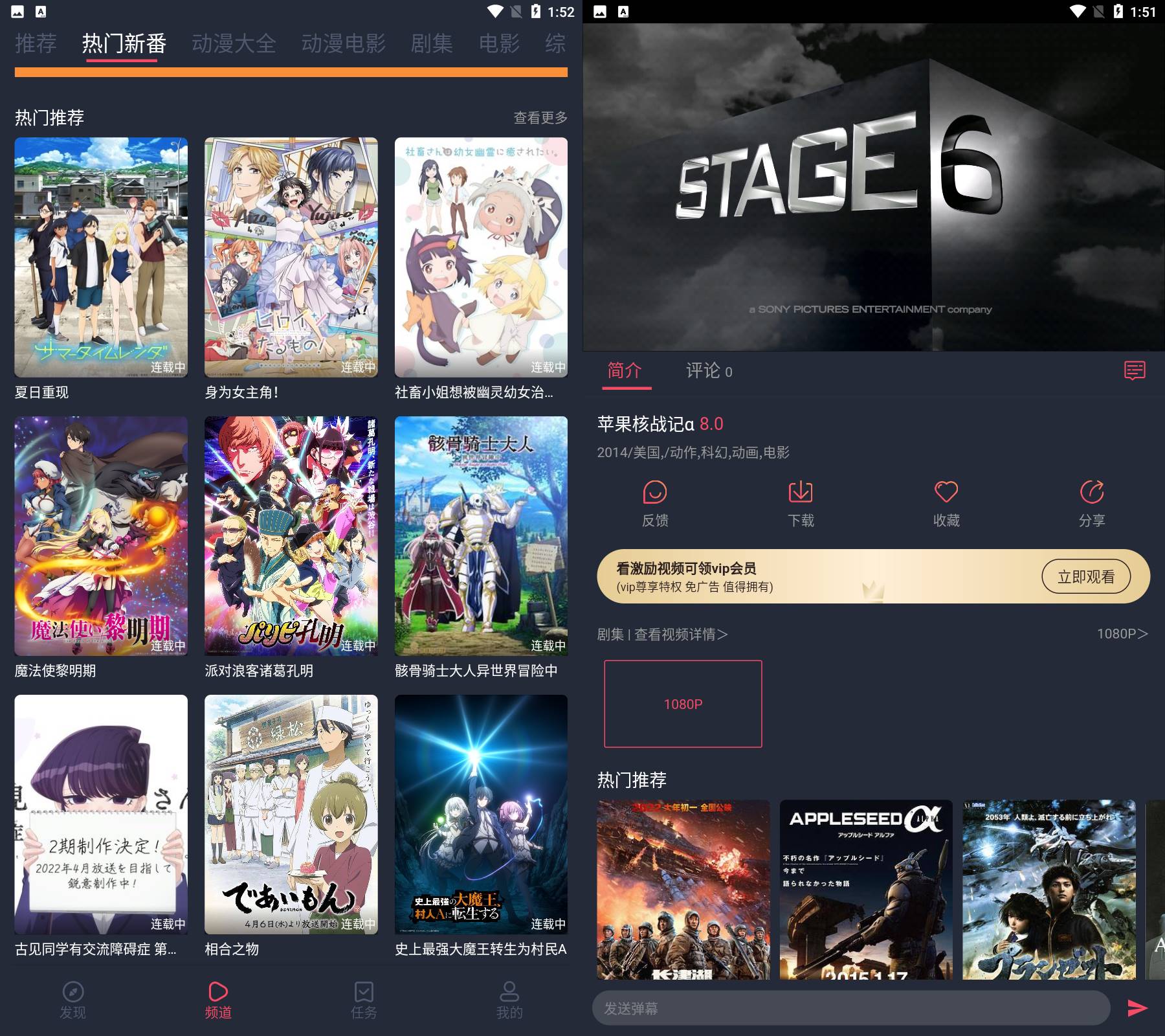 图片[1]-打驴动漫 v1.0.4.1-去广告清爽版-木木创业基地