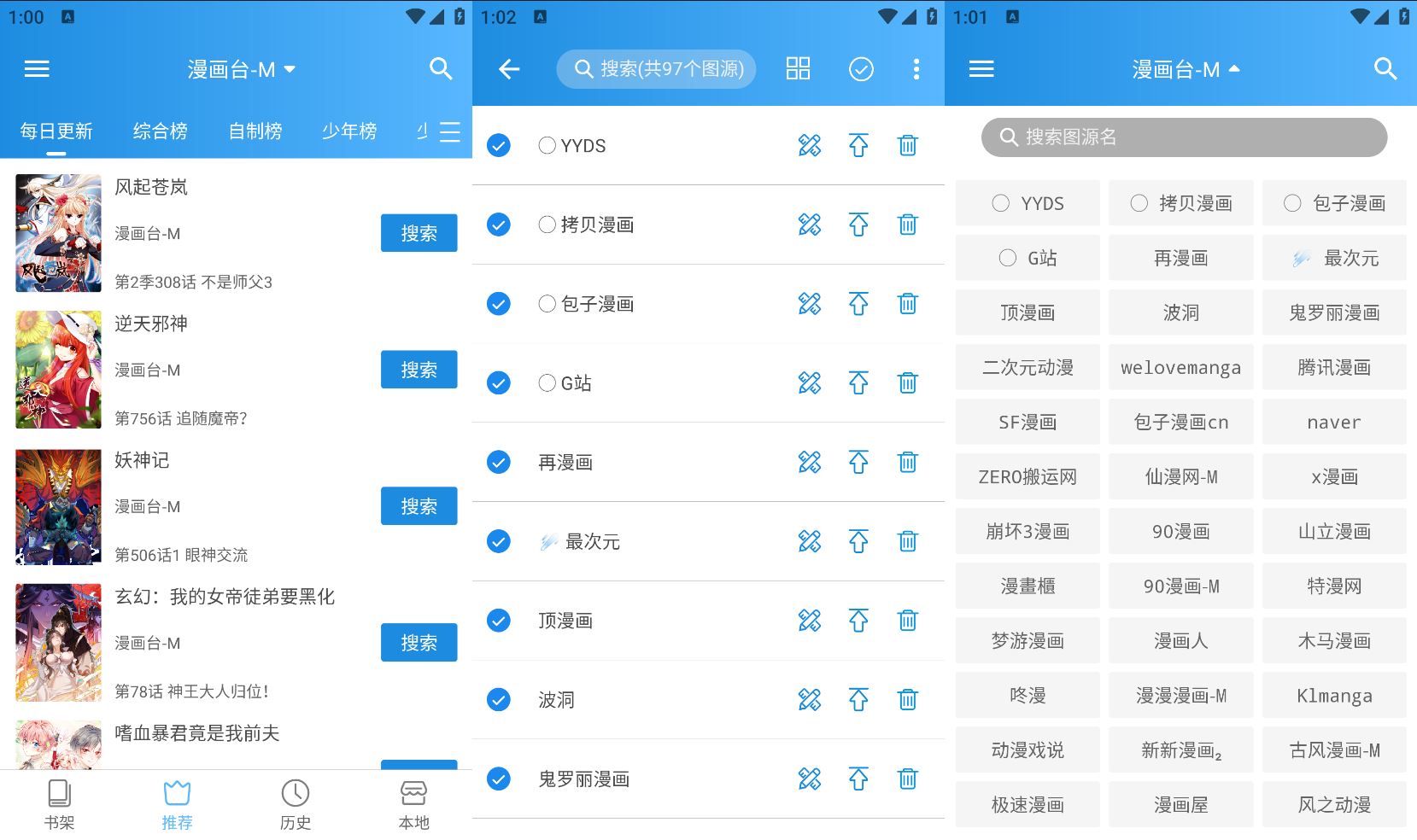 图片[1]-异次元 – 二次元漫画动画全能免费追番平台-沐沐资源站