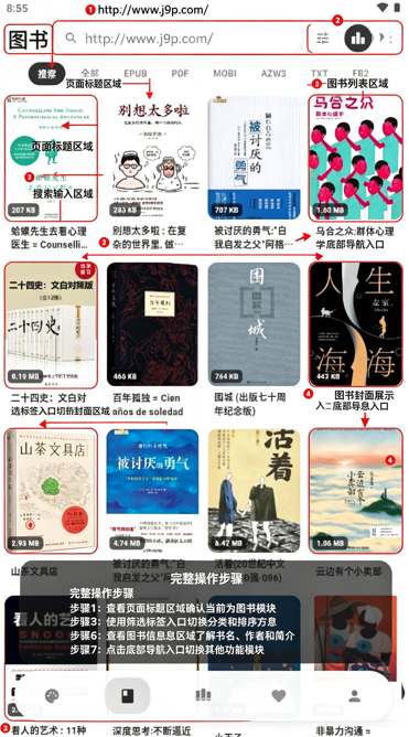 图片[1]-Cmbok – 开源无广 漫画图书双合一阅读工具（安卓、iOS、Windows，2.0.9）-沐沐资源站