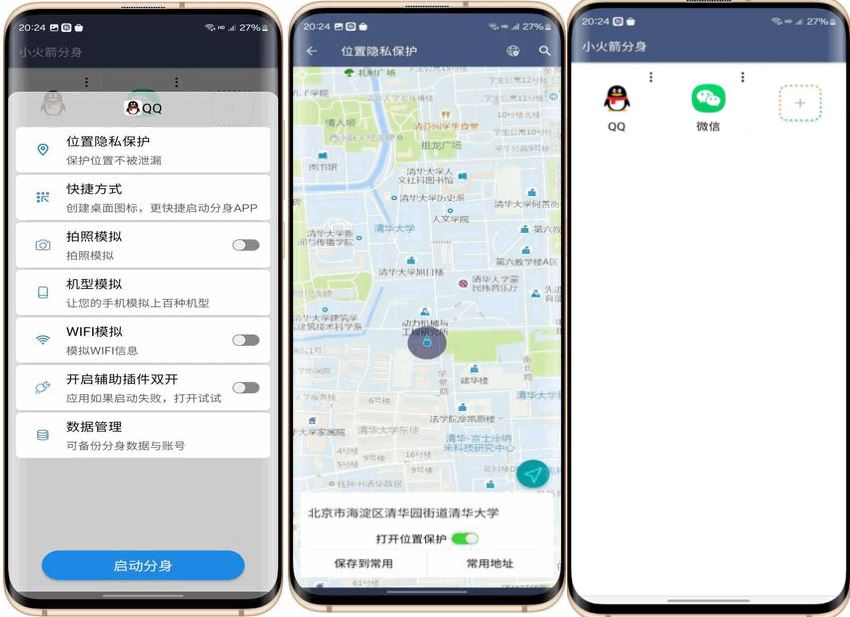 图片[1]-小火箭分身 – 炫酷火箭风的视频图片分身工具-沐沐资源站