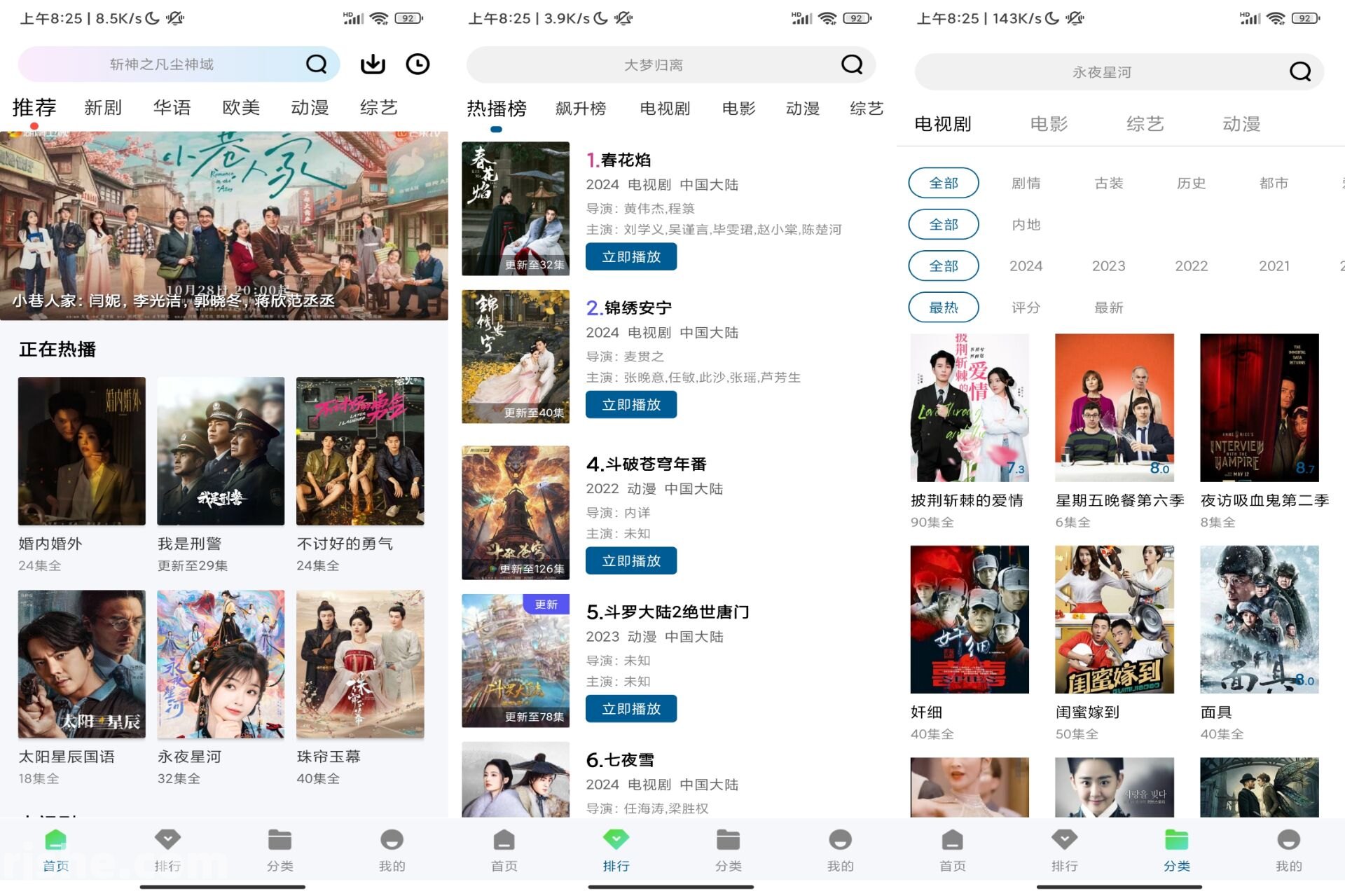 图片[1]-火花视频 v4.1.2 去广告纯净版-木木创业基地资源网