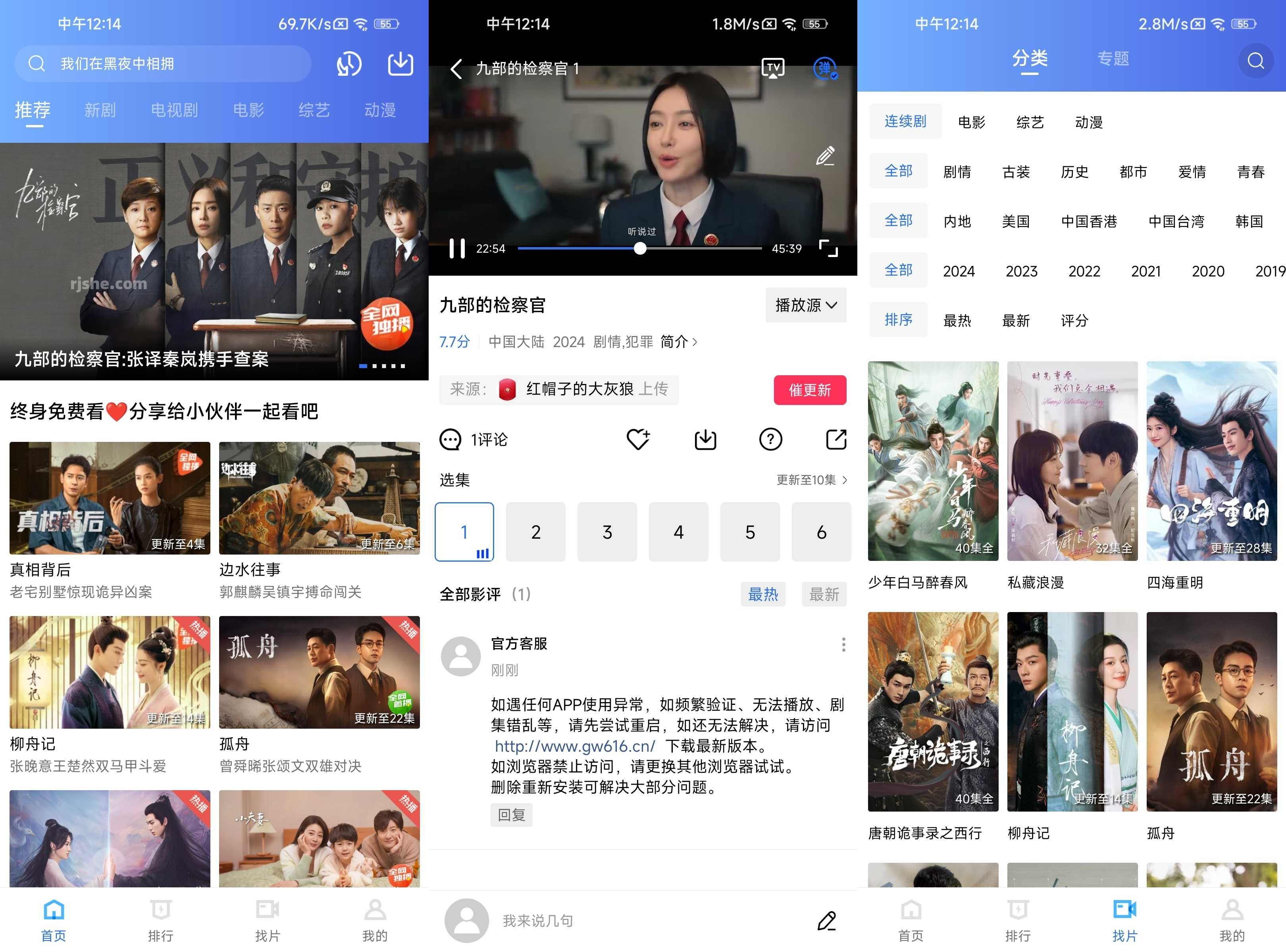 图片[1]-大地视频 v4.0.0 去广告 老牌影视壳子 内置源-木木创业基地资源网