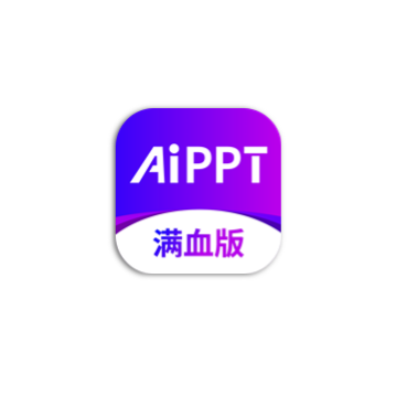 AI 一键生成 PPT – 免费全能的演示文稿制作工具-沐沐资源站