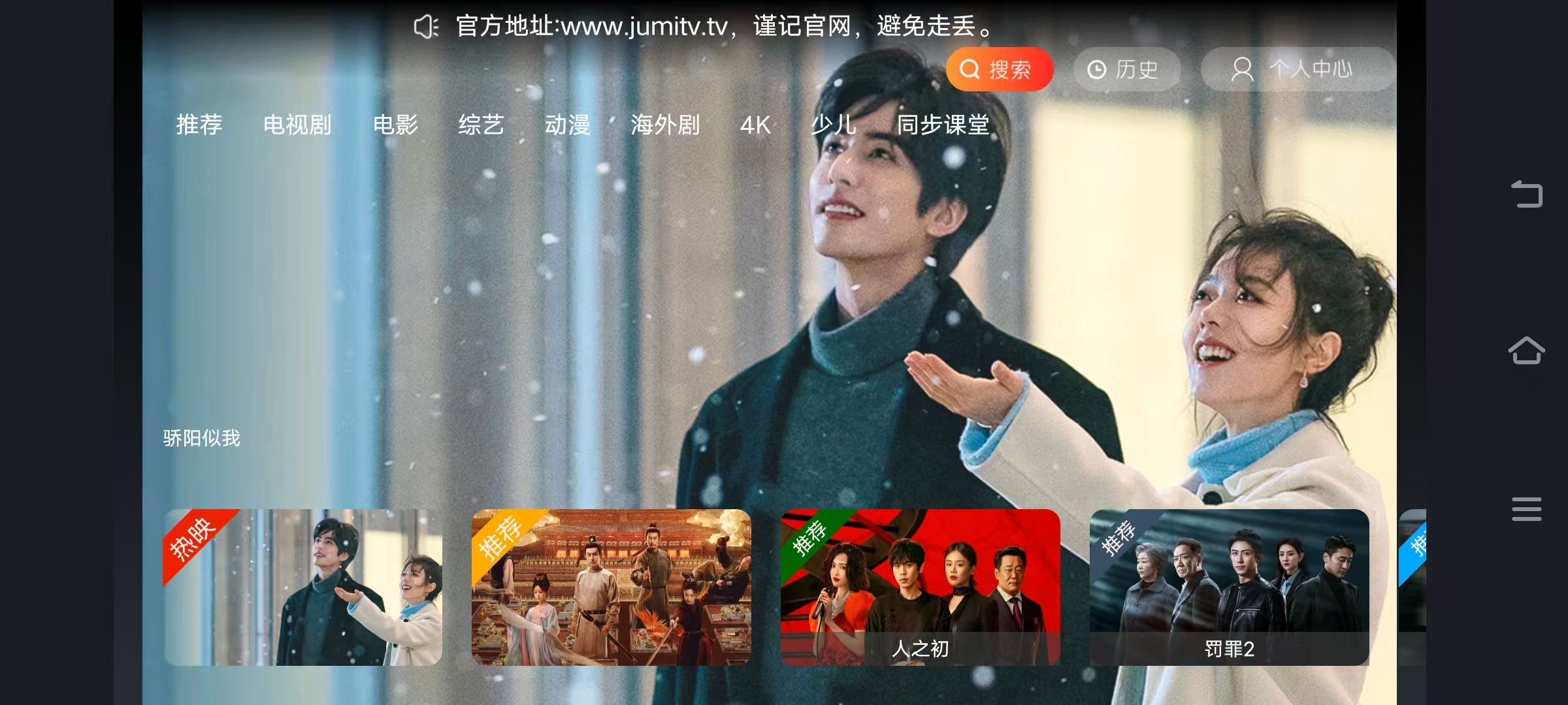 图片[1]-剧迷 TV – 免费无广全平台影视追剧神器-沐沐资源站