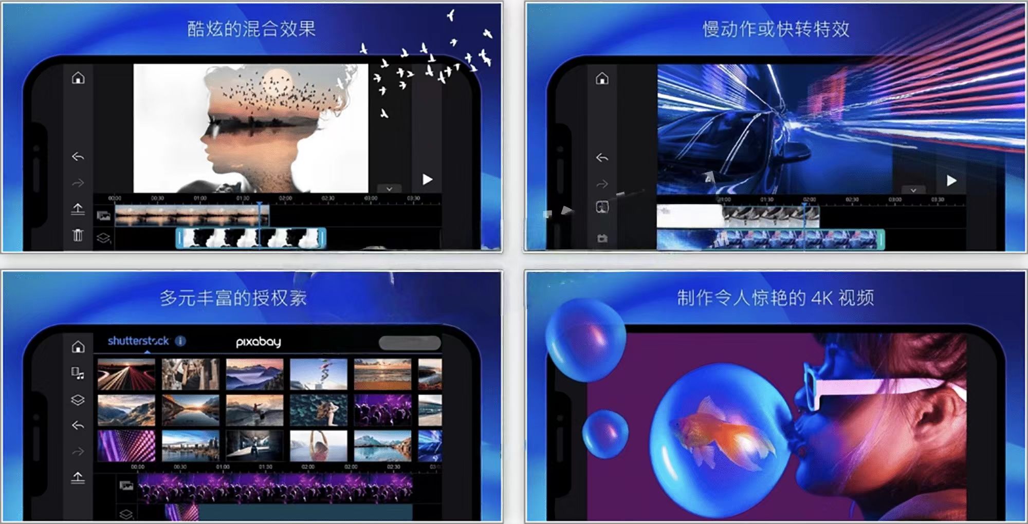 图片[1]-威力导演 – 专业掌上视频剪辑全能神器-沐沐资源站