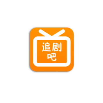 追剧吧 – 免费掌上日韩泰剧追剧神器-沐沐资源站