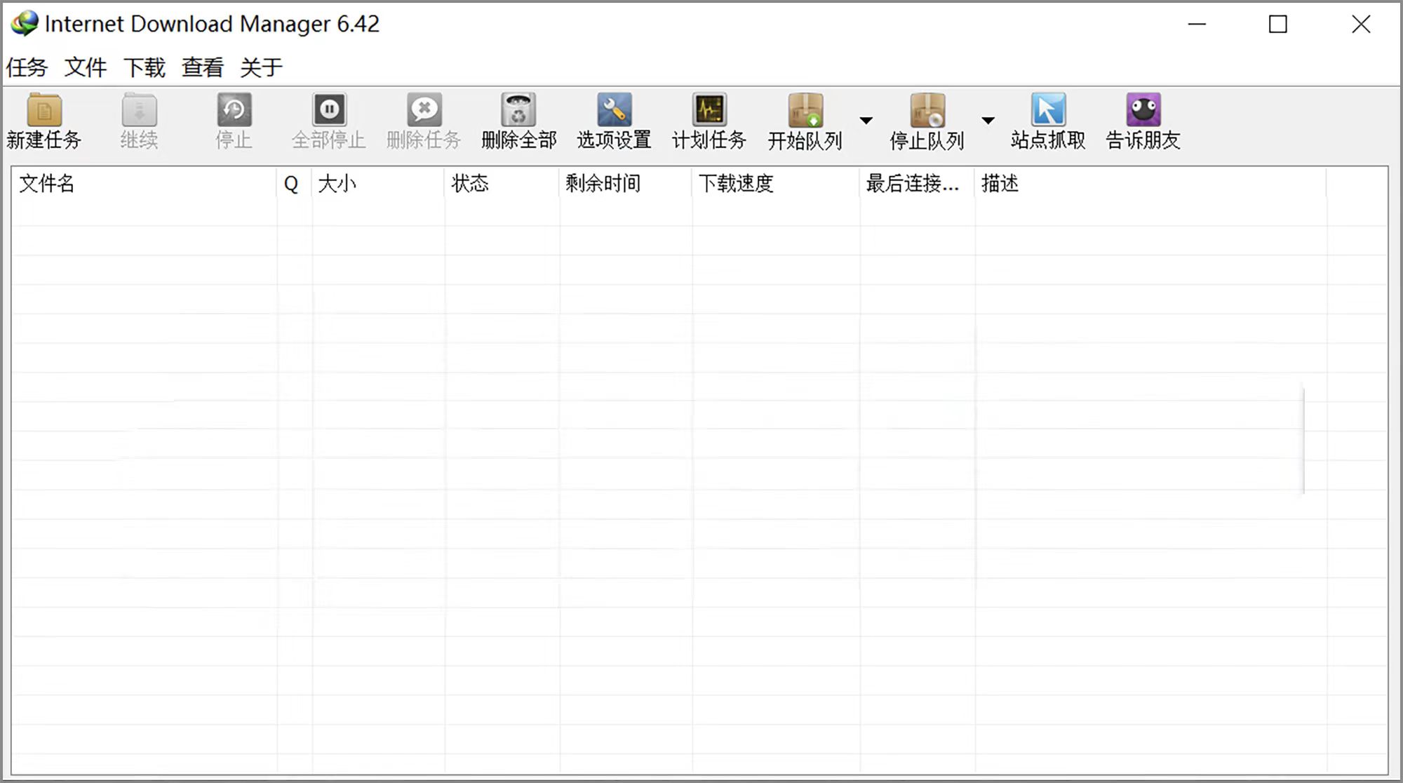图片[1]-IDM – 多线程免激活全能下载神器-沐沐资源站