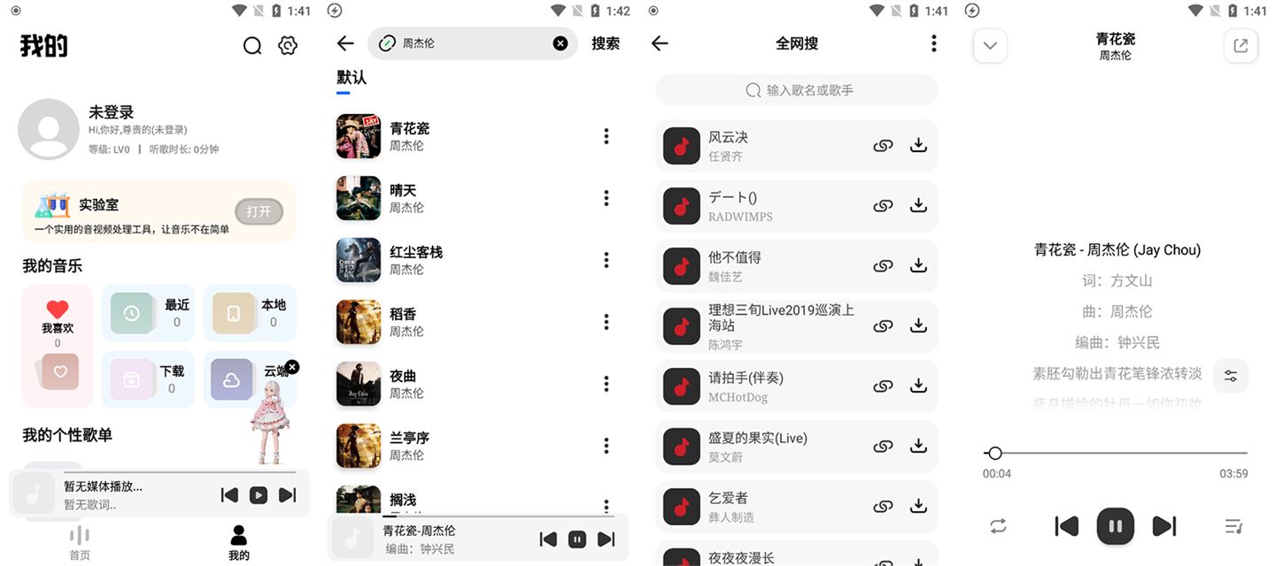 图片[1]-奇酷星球 – 免费无广告的全品类影视娱乐平台-沐沐资源站