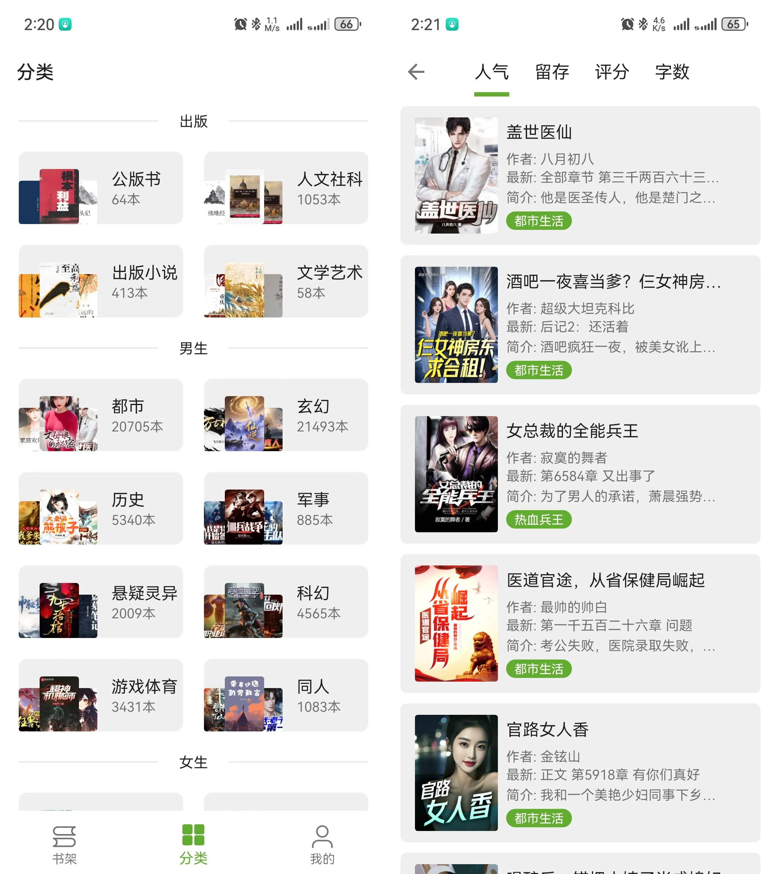 图片[1]-小书包小说 25.08.17 解锁会员版 阅读魔改 内置精选书源-木木创业基地资源网