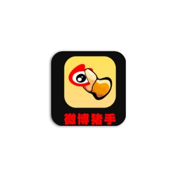 微博猪手模块版 – 免 Root 直装去广告神器-沐沐资源站