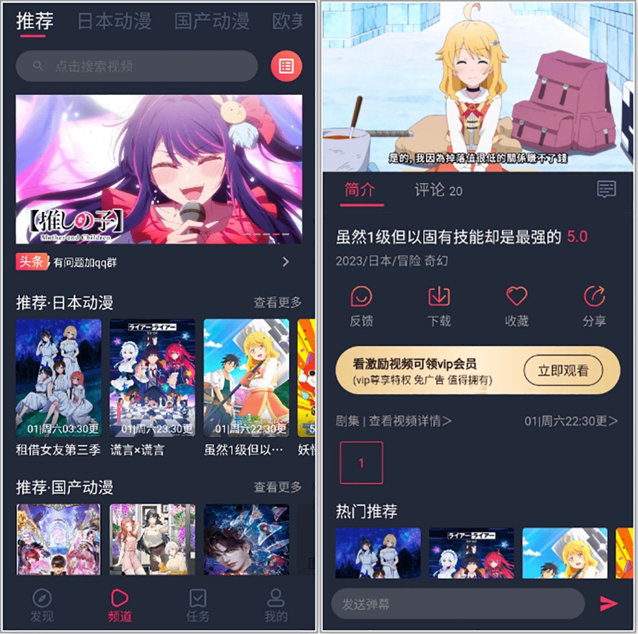 图片[1]-CliCli 动漫 – 免登录免费海内外动漫追番神器（1.0.4.7）-沐沐资源站